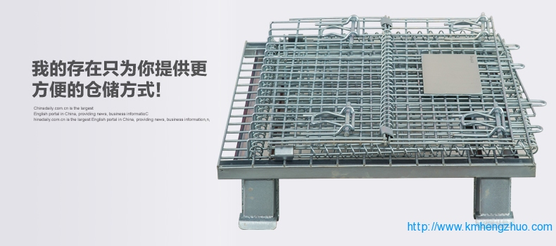 HZ-l03可折疊倉(cāng)儲(chǔ)籠 HZ-l03可折疊倉(cāng)儲(chǔ)籠