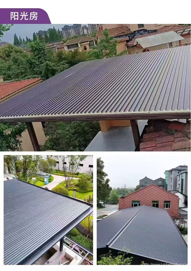 鋁合金長成隔熱瓦應(yīng)用案例